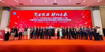 我会会员出席广州市商会会长大会暨庆祝第137届中国进出口商品交易会开幕粤港澳工商界协作交流活动 孟丽红会长获评“四好”会长