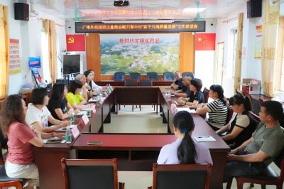 助力“百千万工程”，我会组织前往从化区吕田镇联丰村考察调研