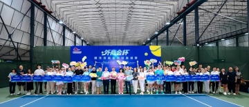 “外商会杯”穗港澳商会网球邀请赛圆满落幕 以文体交流促湾区合作